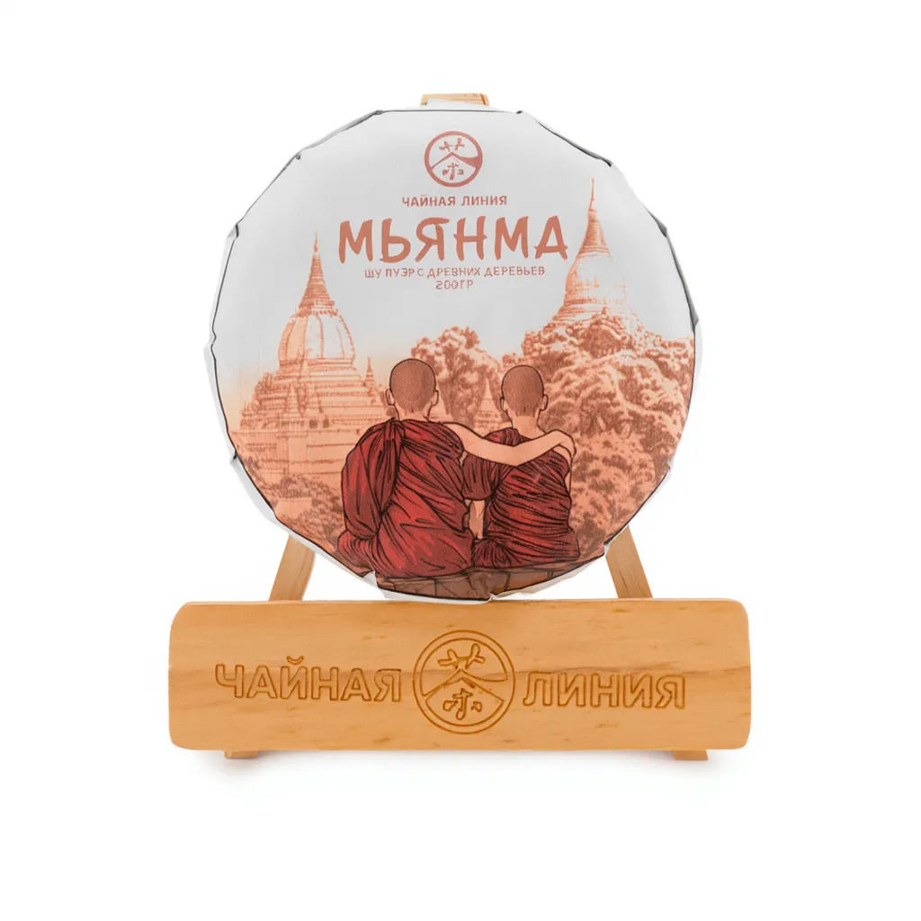 Чайная линия - Шу пуэр со старых деревьев Мьянмы (Бирмы), 200 гр