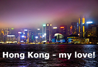 Картинки Hong Kong - my love!