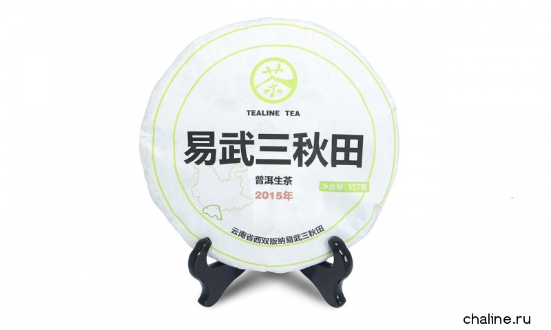 Chaline Pu-erh Tea - Sheng pu-erh 2015 "Yiwu Sanqiutian" brand "Tea Line" 357 g