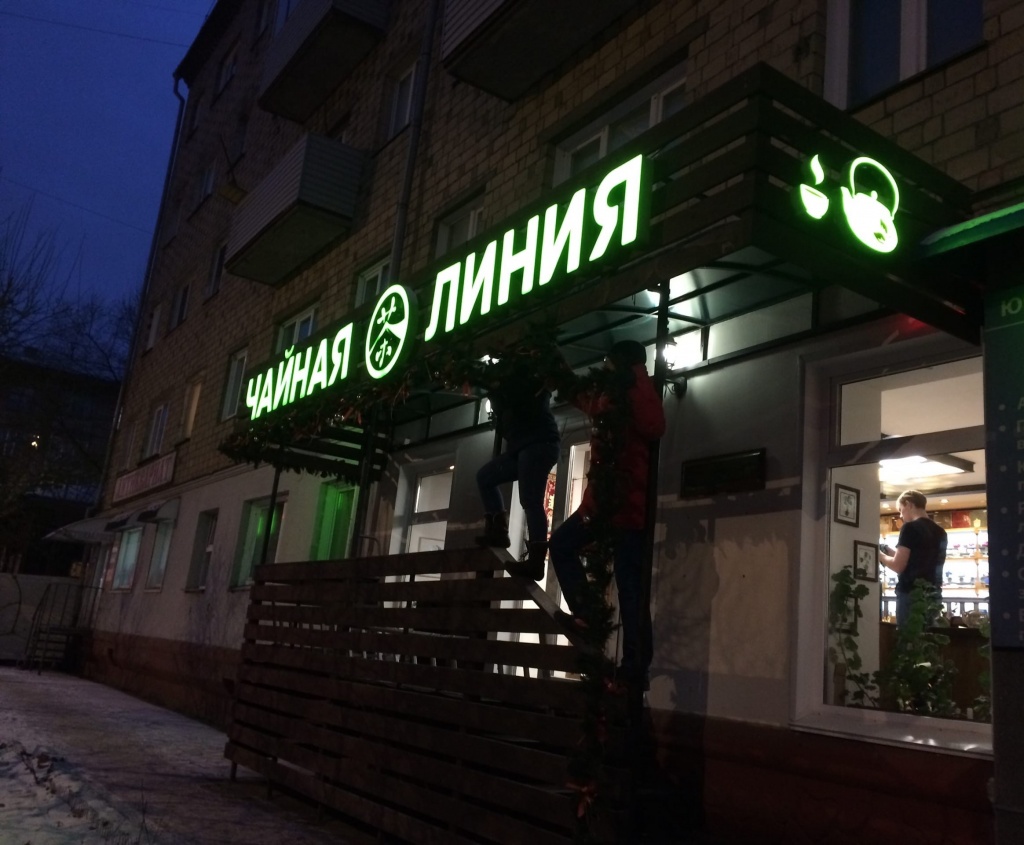 Фотография 2