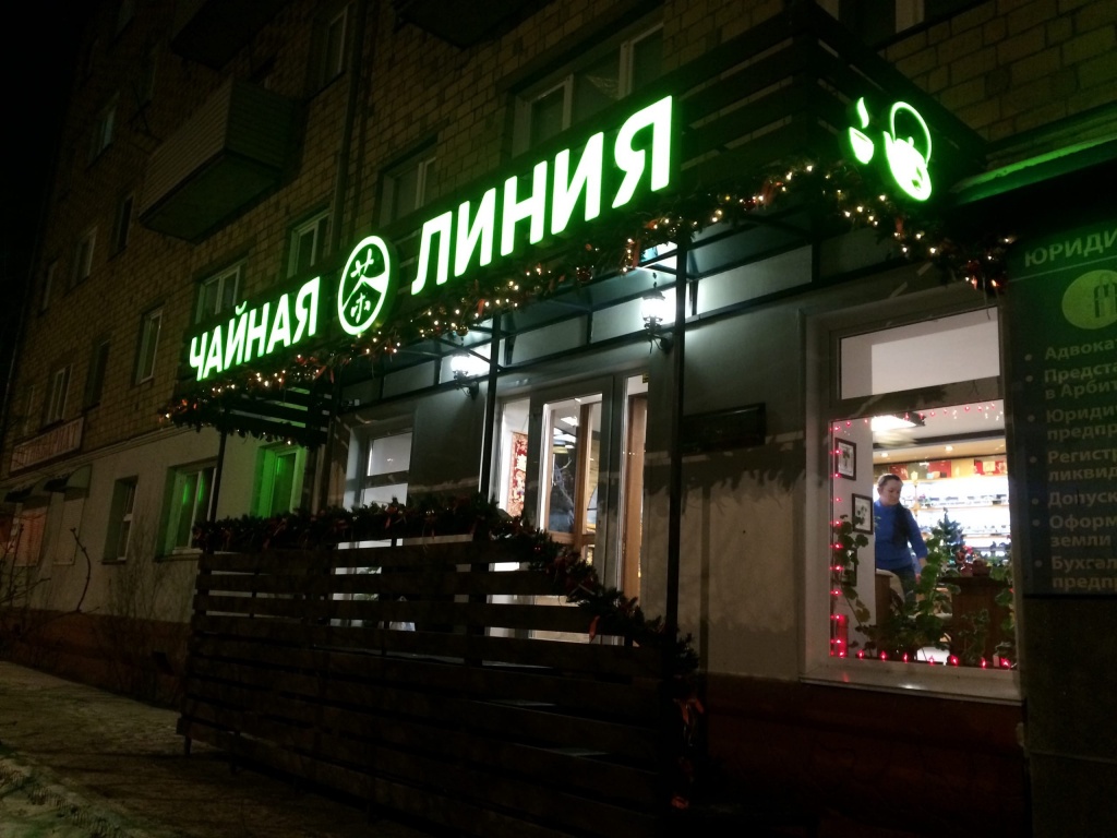 Фотография 1