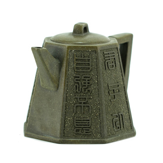 Чайник из исинской глины "Антиквариат". Цена: ₽19,670 руб.