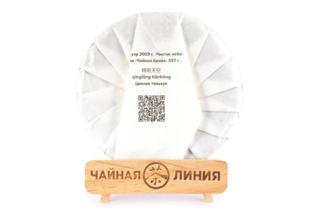 Чайная линия - Шэн пуэр 2018 г. «Чистое небо» марки «Чайная Линия» 357 г, 