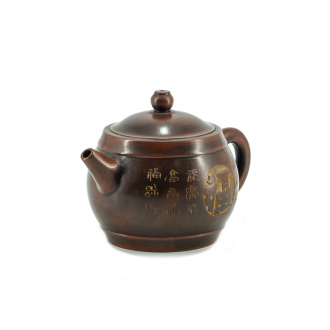 Чайник из исинской глины "Дзэн", 150 мл. Цена: 5&nbsp;840 ₽ руб.