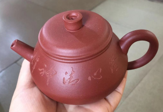 Чайник глиняный «Подаяние». Цена: 3&nbsp;200 ₽ руб.