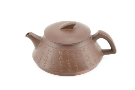 Чайник из Исин, Цзянсу "Плавник", 230 мл. Цена: 4 150 ₽ руб.