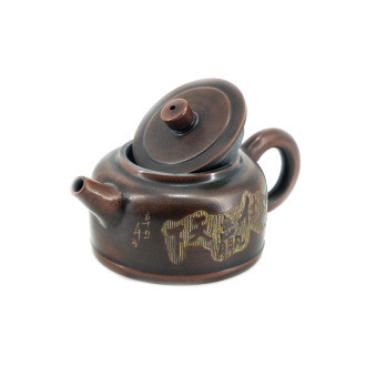 Чайник из исинской глины "Каллиграфия". Цена: 5&nbsp;970 ₽ руб.
