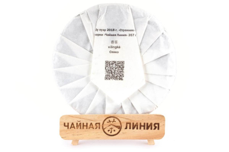 Чайная линия - Шу пуэр «Странник» марки «Чайная Линия» 357 г, 