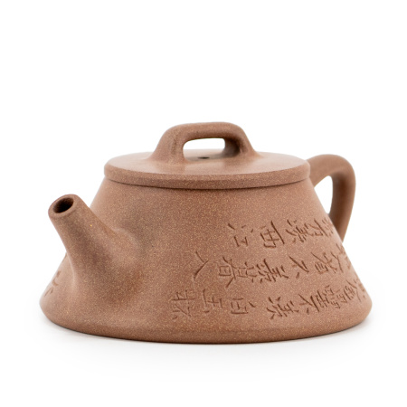 Чайник из исинской глины "Постижение истины" мастера Гао Вэньи 140мл. Цена: 27 220 ₽ руб.