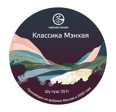 Прессованный шу пуэр - Шу пуэр 2000 года "Классика Мэнхая" марки "Чайная Линия" 357 г, 