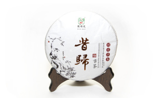 Pressed Raw Pu-erh Tea - Sheng pu-erh 2016 "Xigui" brand "Kaishunhao" 357 g