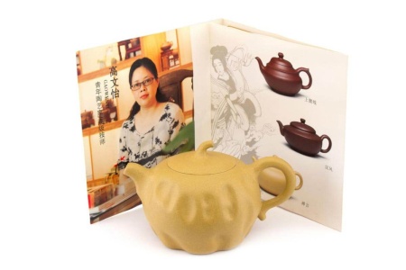 Чайник из исинской глины «Юньши» мастера Гао Веньи, 180 мл.. Цена: 16 570 ₽ руб.