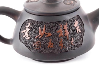 Чайник из Цзяньшуй «Юньнаньская глина». Цена: 14 180 ₽ руб.