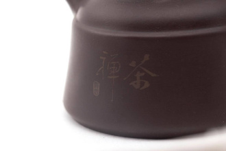 Clay teapot "Repentance", 160 ml. Цена: ₽2,510 руб.