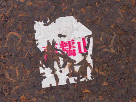 Прессованный шу пуэр - Шу пуэр 2016 г «Наньно» завода «Чжоуши» 357 г, 