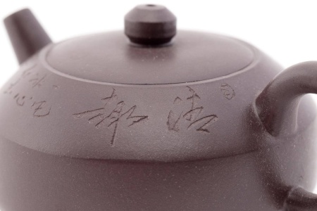 Глиняный чайник "Хорошенькой", 220 мл. Цена: 4 410 ₽ руб.