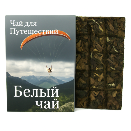 Белый чай Чай для путешествий "Белый чай", 70 г.