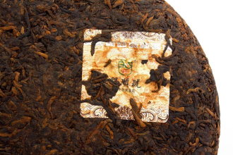Pressed Rip Pu-erh Tea - Shu Pu-erh 2016 "Red Flame" brand "Kaishunhao" 357 g, 