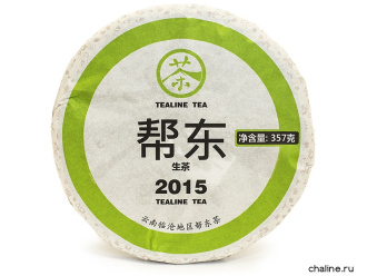 Chaline Pu-erh Tea - Sheng pu-erh 2015 "Bandong" brand "Tea Line" (1)