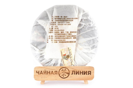 Прессованный шу пуэр - Шу пуэр 2012 г. завода «Чашуван» 357 г, 