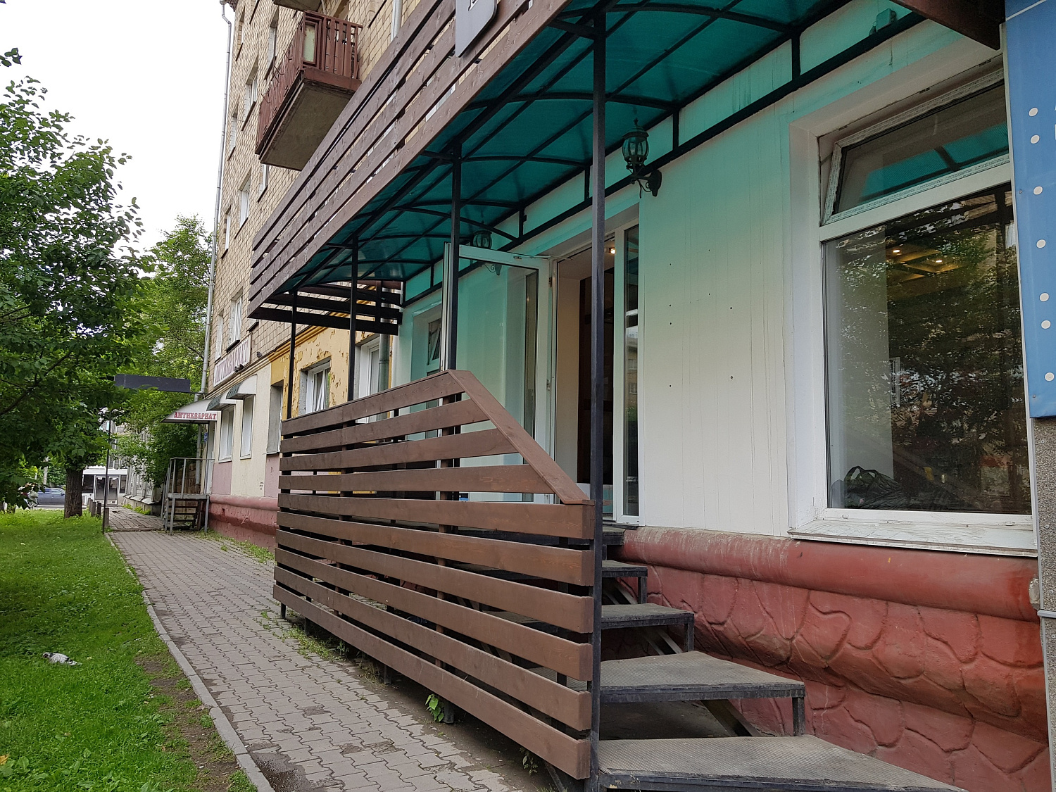 Чайная Линия Красноярск на Горького 31