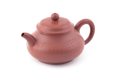 Чайник глиняный "Постулат", 170 мл. Цена: 8&nbsp;360 ₽ руб.