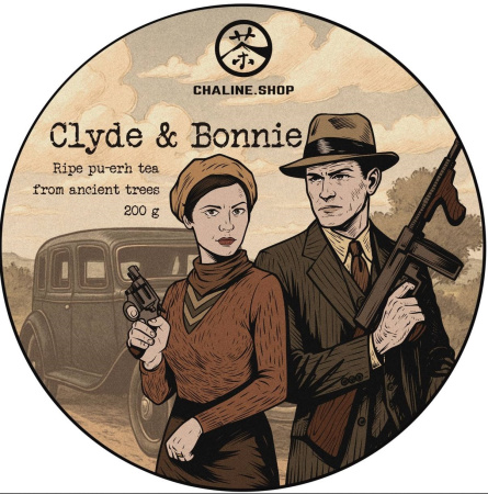 Прессованный шу пуэр - Шу пуэр со старых деревьев "Clyde & Bonnie" марки "Чайная Линия" 200 г, 