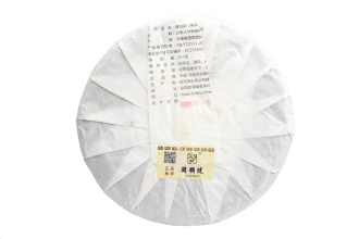 Pressed Rip Pu-erh Tea - Shu Pu-erh 2016 "Red Flame" brand "Kaishunhao" 357 g, 