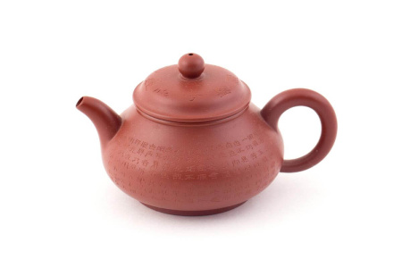 Чайник глиняный "Постулат", 170 мл. Цена: 8&nbsp;360 ₽ руб.