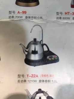 Электрический чайник с подачей воды Kamjove T-22A. Цена: 10 440 ₽ руб.