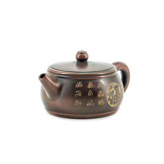 Чайник из исинской глины "Морфемы". Цена: 5&nbsp;970 ₽ руб.