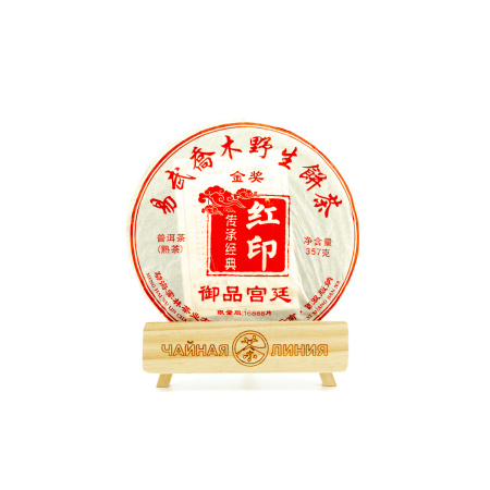 Pressed Rip Pu-erh Tea - Шу пуэр 2005 г. "Красная печать" завода Улинь, 357 гр, 