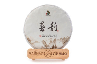 Pressed Raw Pu-erh Tea - Шэн пуэр 2015 г. завода "Чашуван" 357 г
