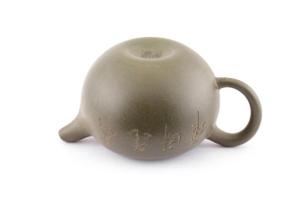 Чайник из исинской глины «Хозяин джунглей». Цена: 10 340 ₽ руб.