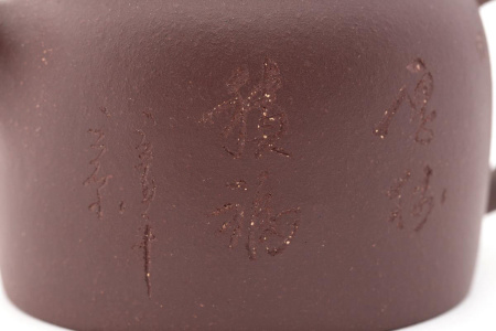 Глиняный чайник «Надзвездный», 240 мл. Цена: 5 940 ₽ руб.