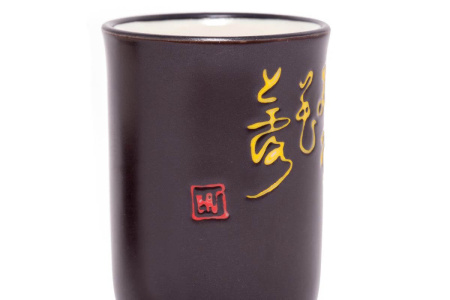 Чайная пара «Ночь», 35 мл.  | 茶杯. Цена: 940 ₽ руб.