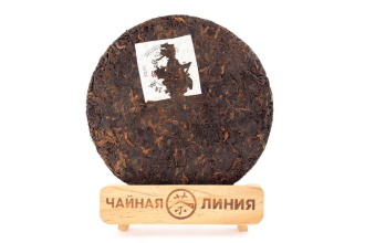 Прессованный шу пуэр - Шу пуэр 2015 г. «С трехсотлетних деревьев Биндао» завода «Чаюнь чжидянь» 357 г, 