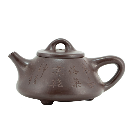 Чайник из исинской глины "Опыт". Цена: 8 450 ₽ руб.