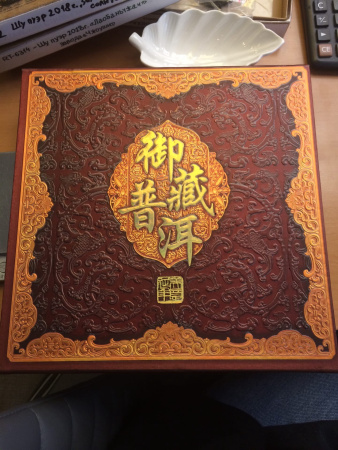 Подарочная коробка "Подарочная коёбочка". Цена: 2 310 ₽ руб.