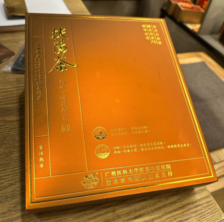 Рассыпной пуэр - Шу пуэр бренда "Mr. Eighteen" упаковка 160 г, 