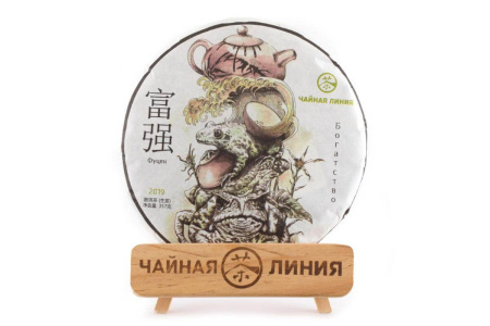 Чайная линия - Шэн пуэр 2019 г. «Богатство» марки «Чайная Линия» 357 г, 
