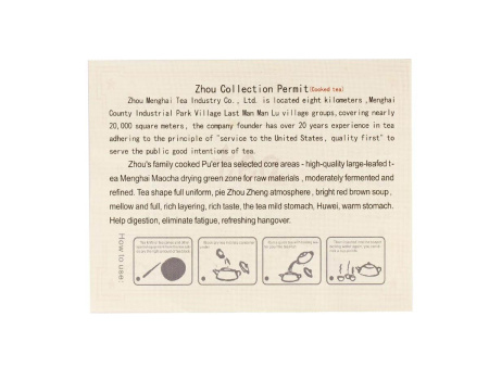 Прессованный шу пуэр - Шу пуэр 2016 г «Наньно» завода «Чжоуши» 357 г, 