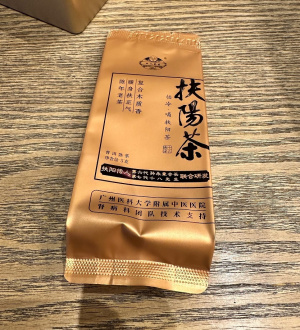 Рассыпной пуэр - Шу пуэр бренда "Mr. Eighteen" (Мистер Восемнадцать) сырьё 2010-е годы, 5 гр