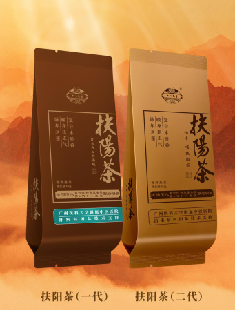 Рассыпной пуэр - Шу пуэр "Фуян ча" бренда "Mr.Eighteen" (Мистер Восемнадцать) сырьё начала 2000-х, упаковка 10 гр, 