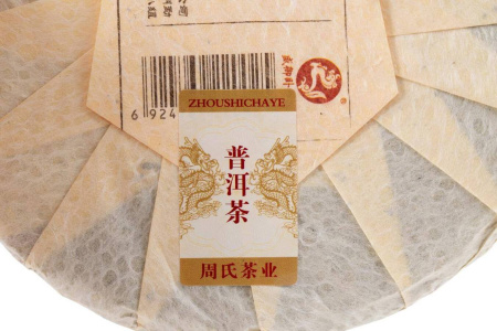 Прессованный шу пуэр - Шу пуэр 2019 г. "Золотые почки из Баньчжан" завода "Чжоуши" 357 г, 