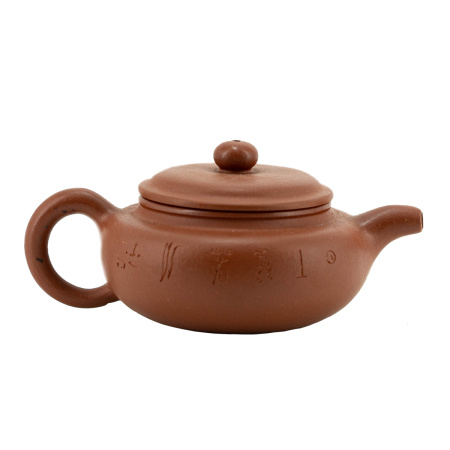 Глиняный чайник "Основательный", 115 мл.. Цена: 3 560 ₽ руб.