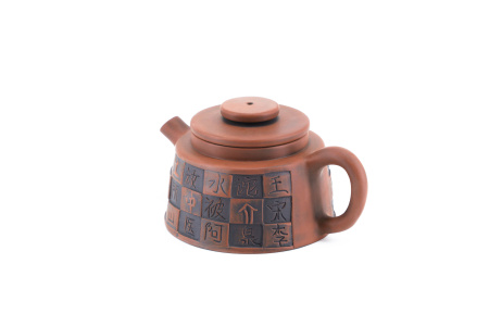 Глиняный чайник из Цзяньшуй, Юньнань "Чатуранг", 100 мл. Цена: 20 970 ₽ руб.