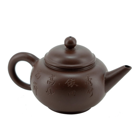 Глиняный чайник "Бурый шуйпин". Цена: 8 780 ₽ руб.