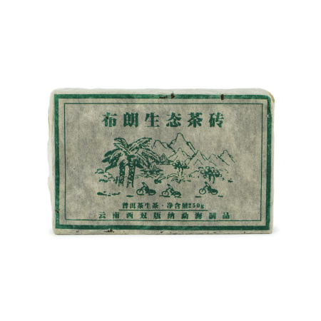Прессованный шэн пуэр - Шэн пуэр 2018 г. "Экологическая среда гор Булан" кирпич 250 г, 