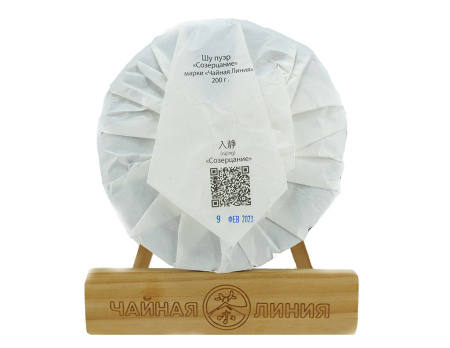 Чайная линия - Шу пуэр 2022 г. "Созерцание" марки "Чайная Линия" 200 г, 